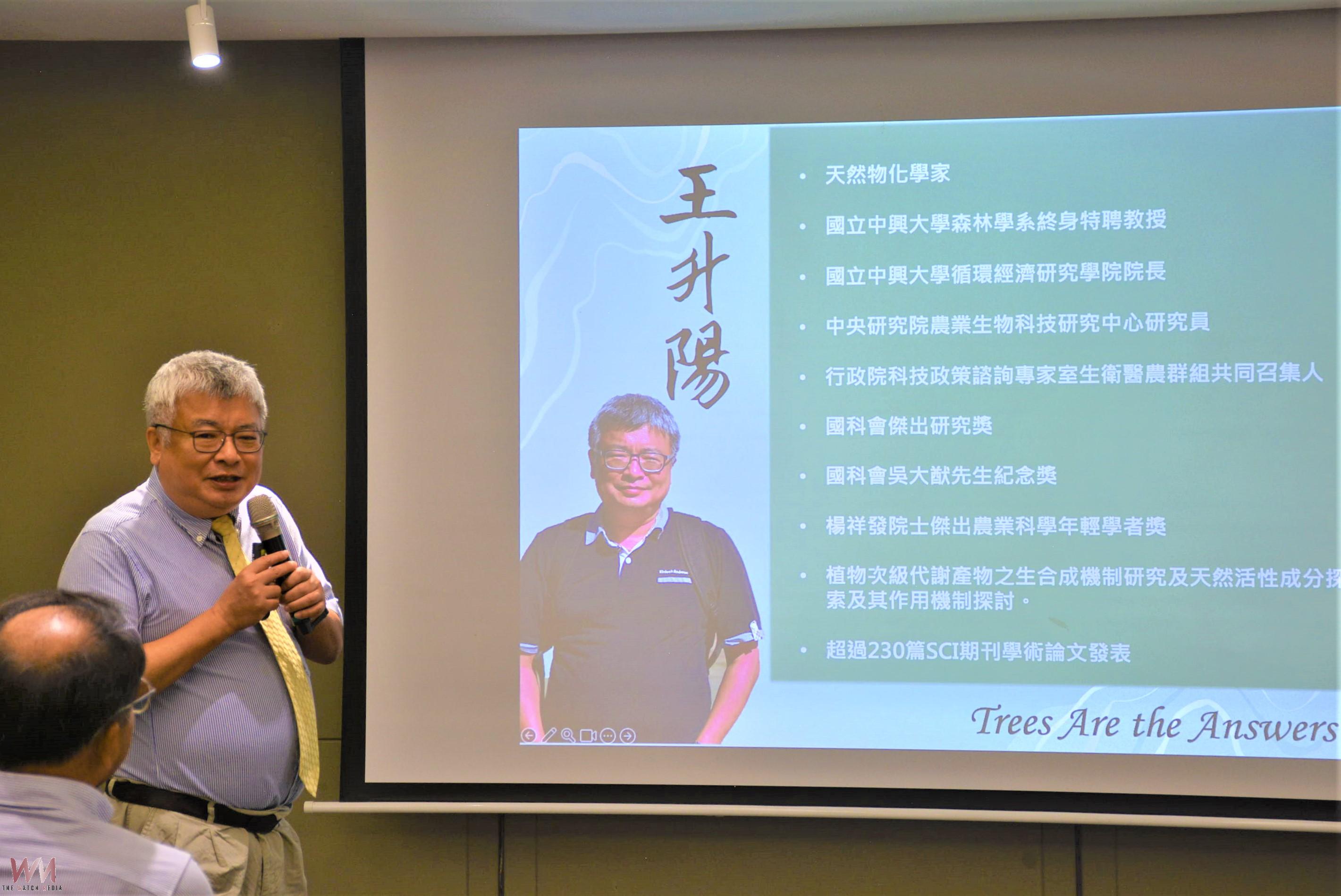 打包阿里山香氣帶回家 林保署森氣療癒精油、擴香新品亮相 - https://www.watchmedia01.com