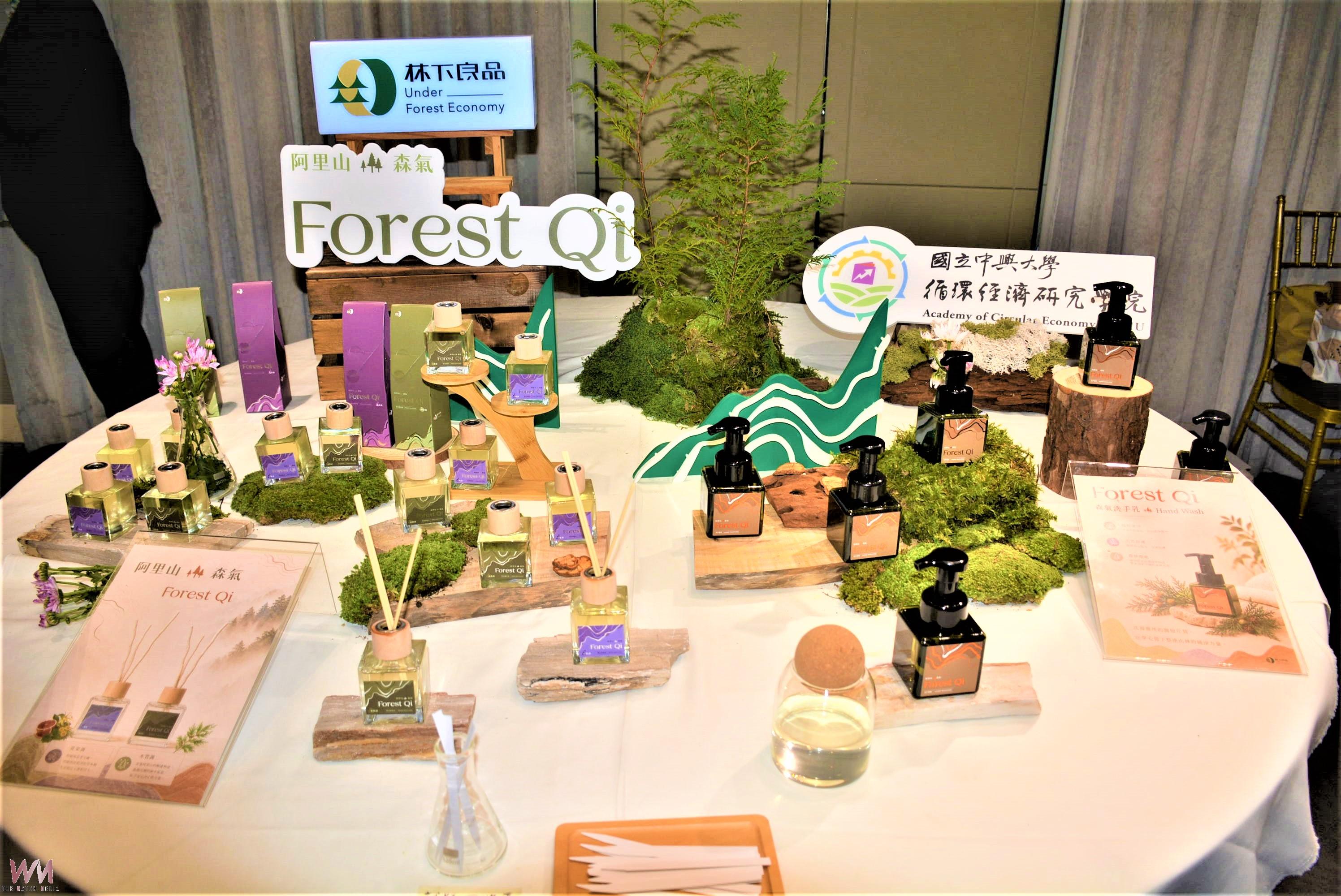 打包阿里山香氣帶回家 林保署森氣療癒精油、擴香新品亮相 - https://www.watchmedia01.com