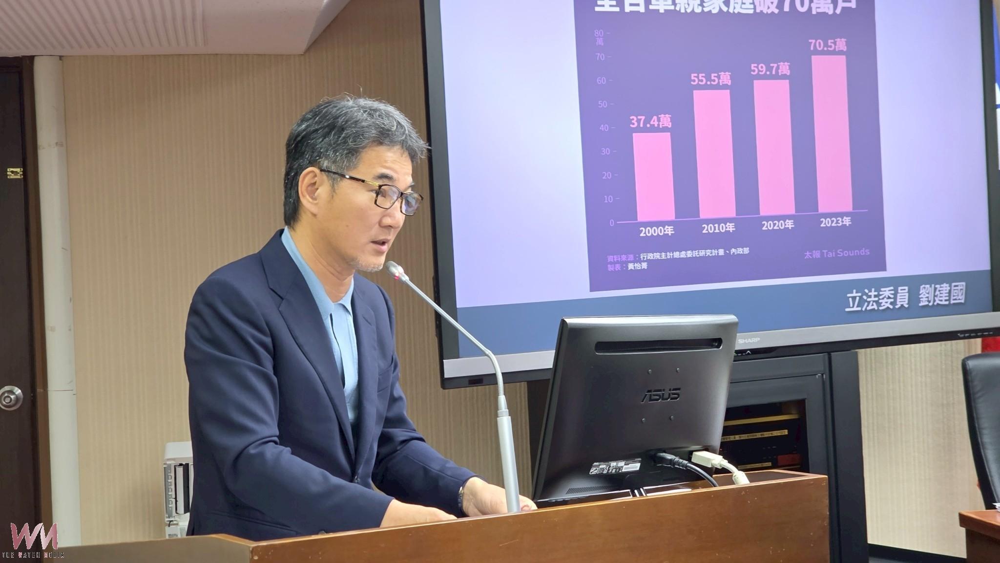 劉建國籲完善育兒假制度　單親家庭恐成政策遺珠