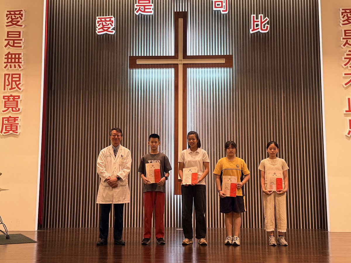 埔基70周年表揚44位服務典範學子培養下一代服務精神 讓愛在偏鄉延續 - https://www.watchmedia01.com