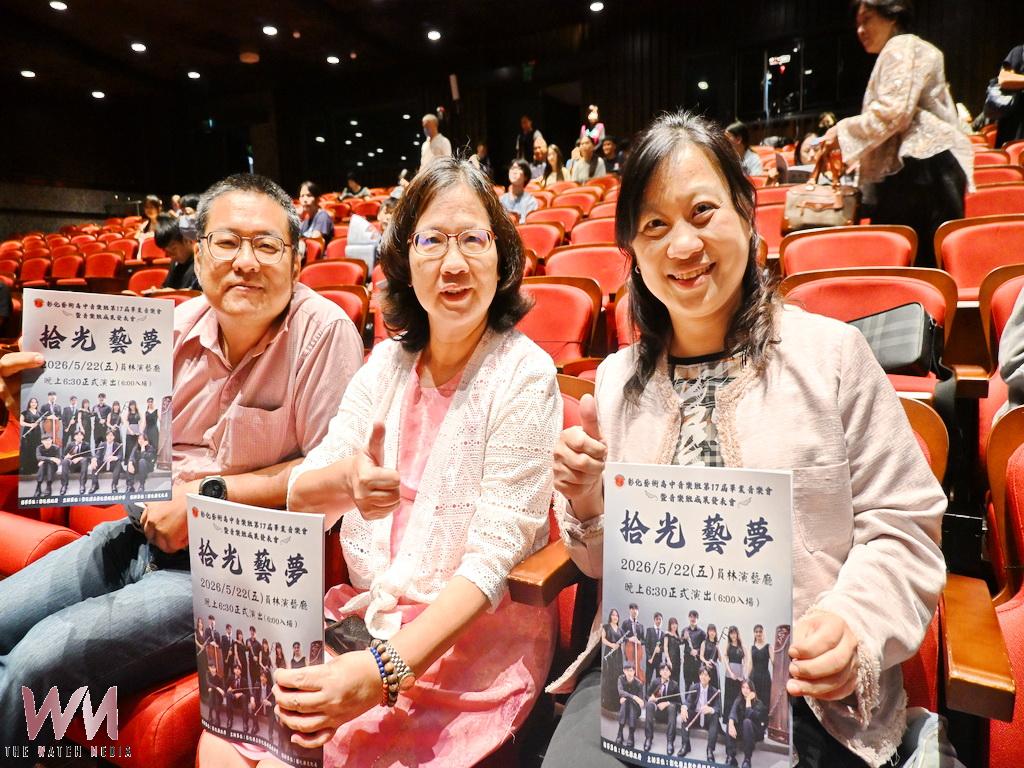 東西樂交融展現藝術深度 彰藝高中畢業班12位畢業生驚艷全場 - https://www.watchmedia01.com