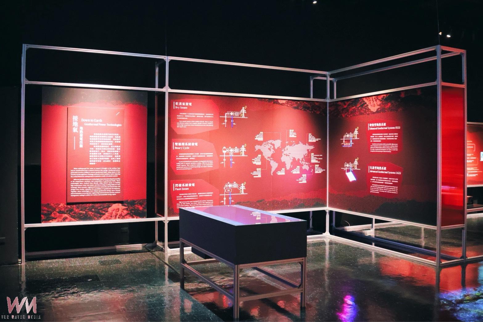探索地底熱能、開展永續未來 科學博物館邀你一起「和熱共榮」 - https://www.watchmedia01.com
