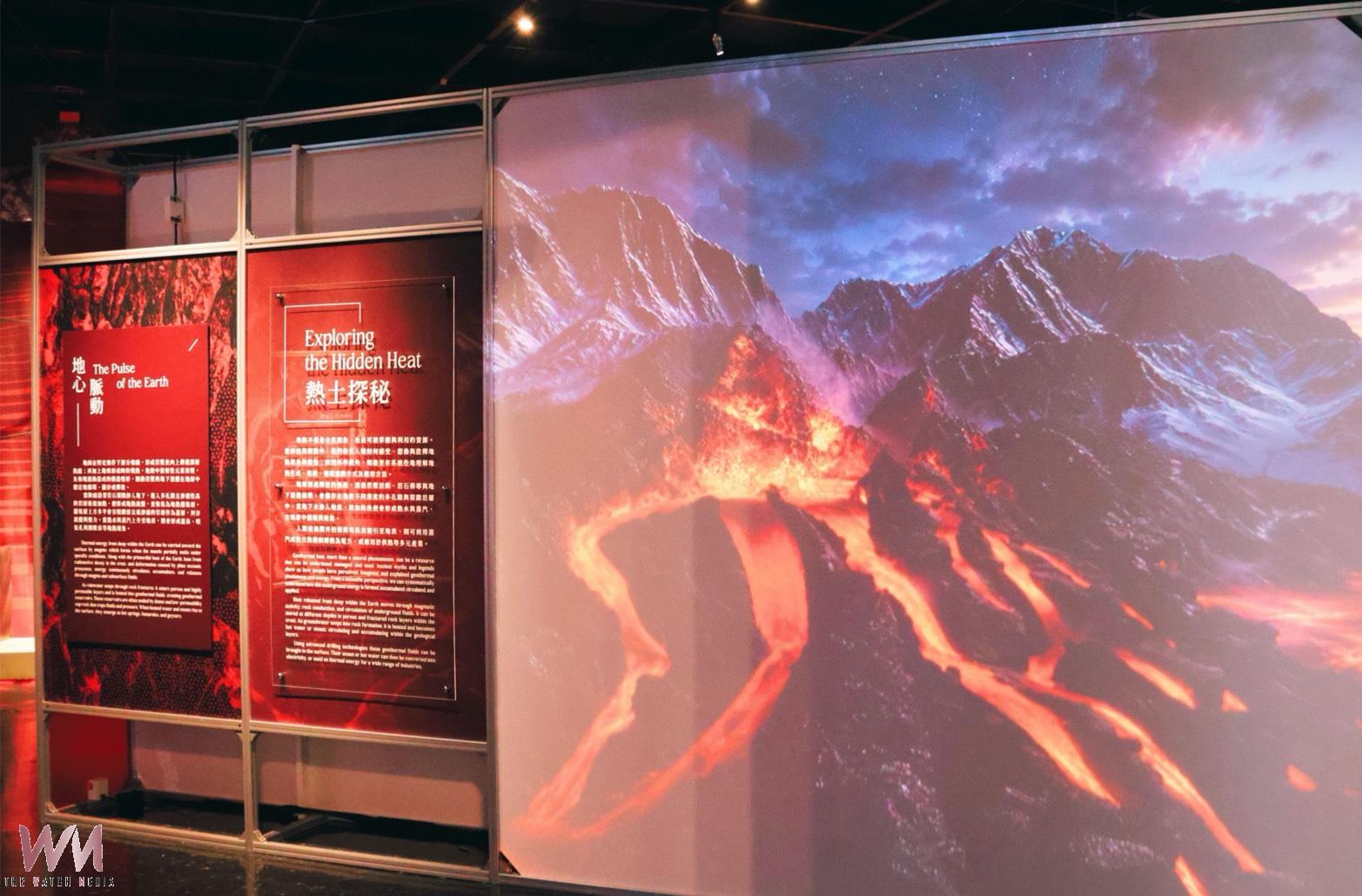 探索地底熱能、開展永續未來 科學博物館邀你一起「和熱共榮」 - https://www.watchmedia01.com