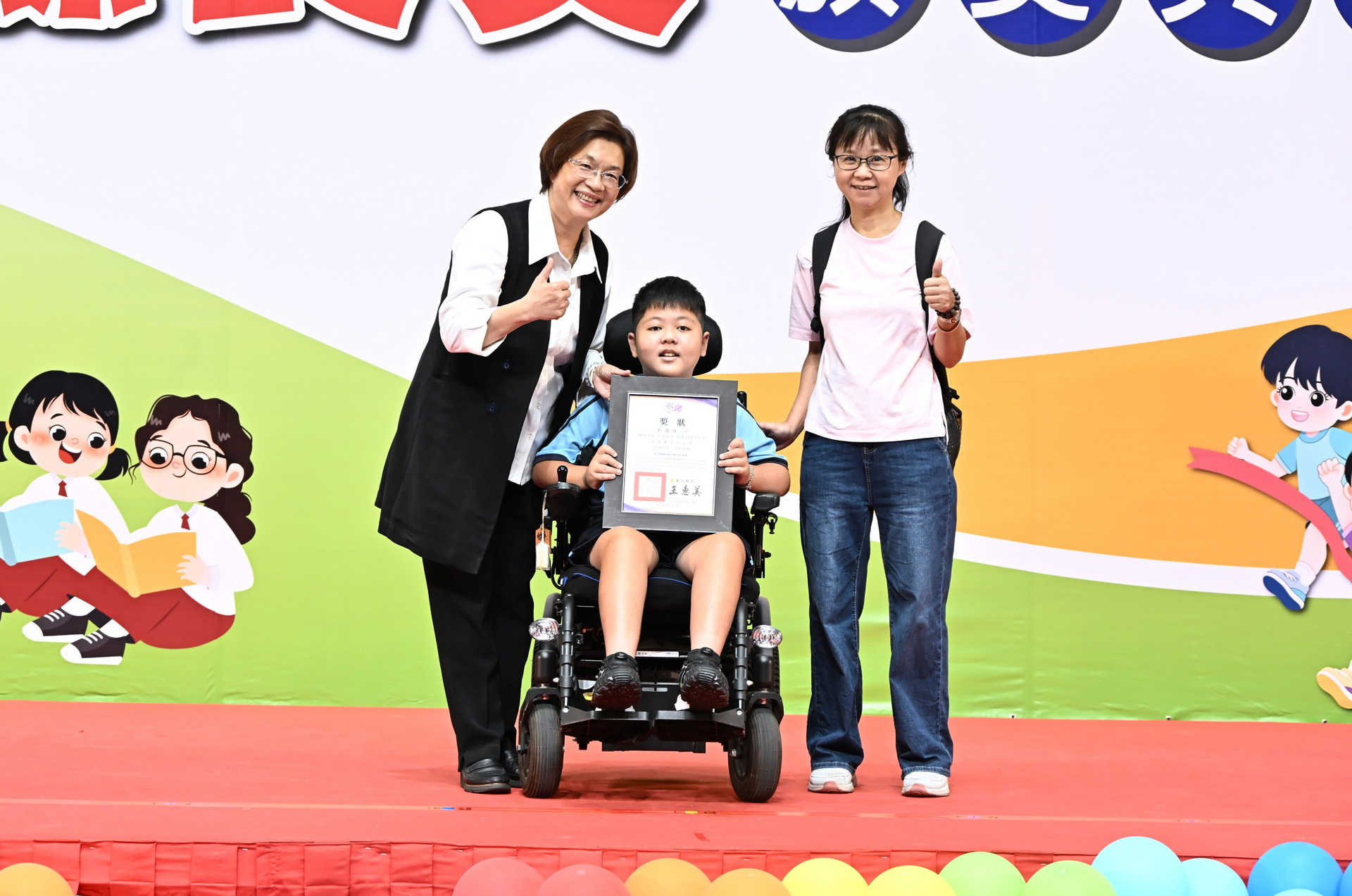 表揚611位國小縣長獎學生 王惠美勉勵持續精進迎向未來 - https://www.watchmedia01.com