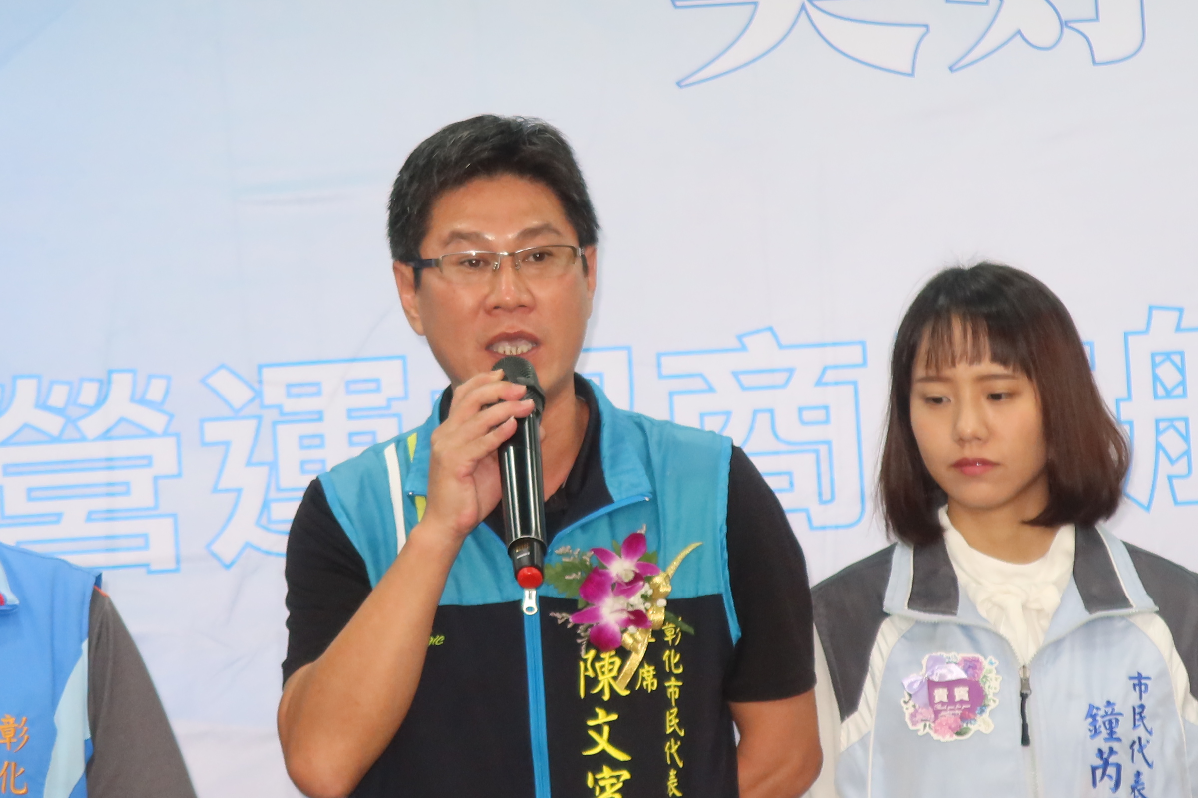 彰化市長選戰升溫!藍營兩強意見分歧 提名人選下週再協商 - https://www.watchmedia01.com