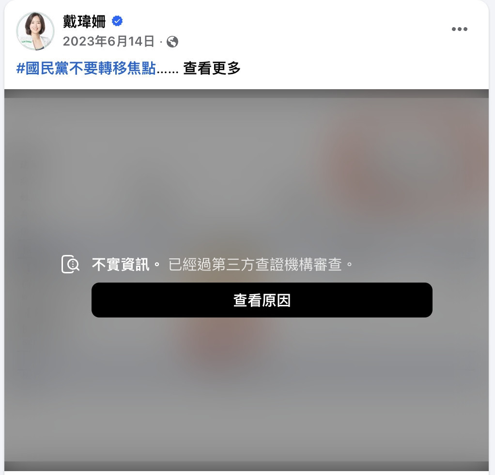 圖／李四川競選辦公室提供