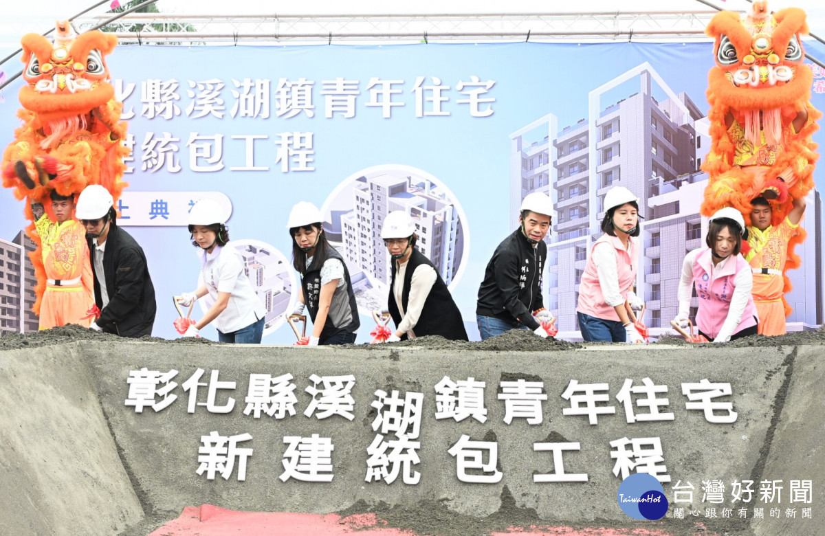 溪湖青宅動土儀式。圖／彰化縣政府提供