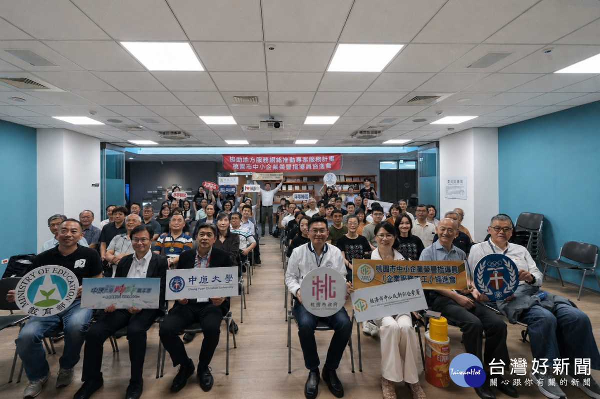  中原大學透過產學合作與論壇交流，鏈結在地企業需求，助力傳統產業邁向智慧製造轉型。<br /><br /> <br /><br /> 