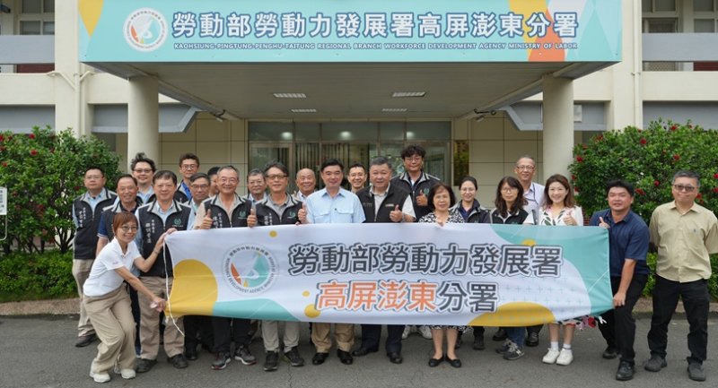 高分署辦理鋼鐵產業人才培育高峰會 產官攜手煉就鋼鐵人才硬實力