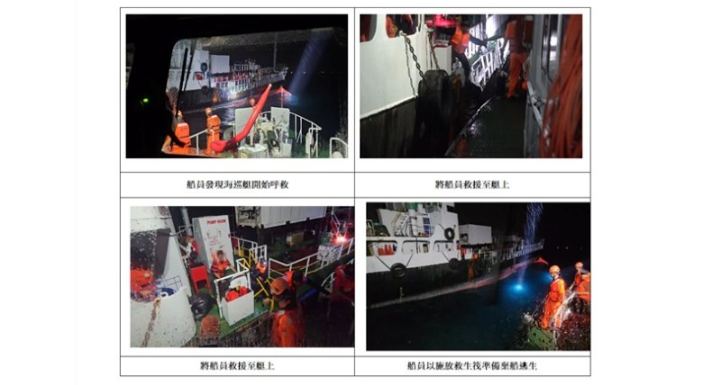 暗夜驚魂!聖克里斯多福籍油輪「寶瓶星」斷軸進水 臺南海巡頂8級陣風救援9名船員