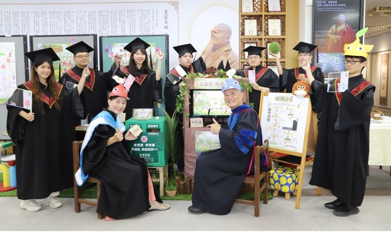 南華大學畢業季融入皮克敏元素　傳遞祝福珍藏青春回憶