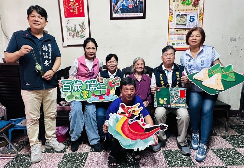 頭份市長羅雪珠親訪百歲人瑞 端午敬老暖人心