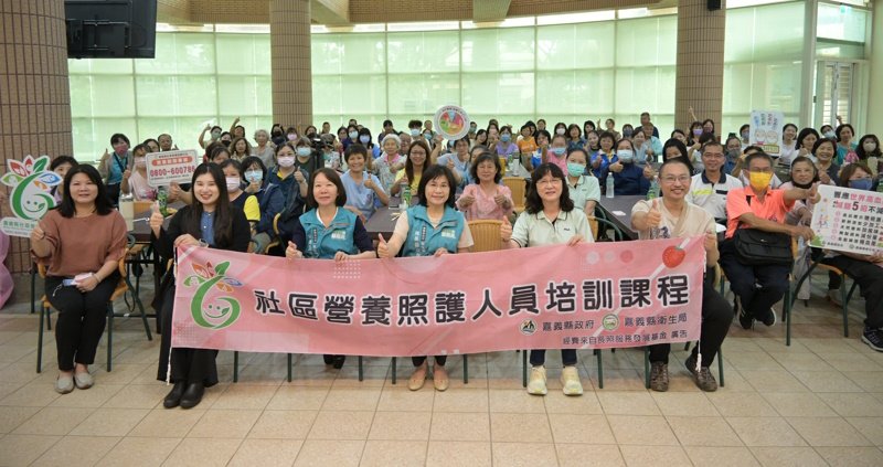 期盼落實社區健康飲食與提高民眾營養健康識能 嘉縣跨局處合作強化社區人員營養識能 守護民眾健康