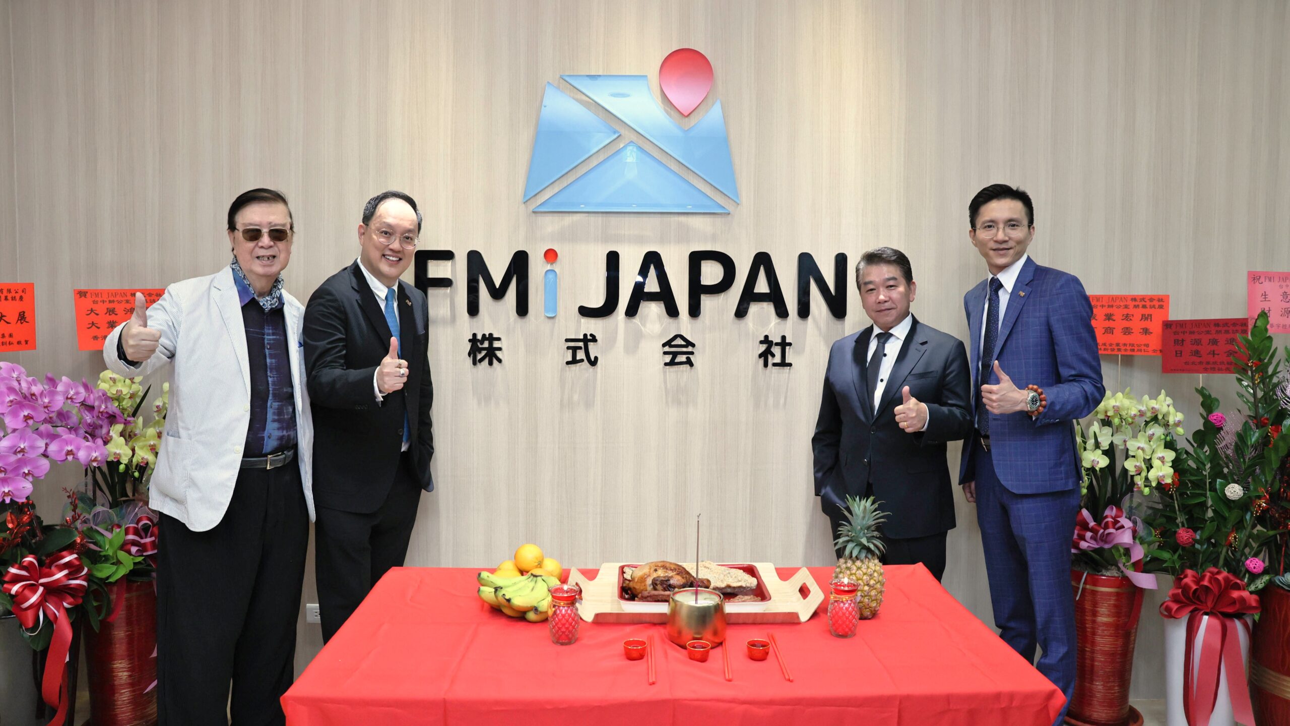 FMI JAPAN %E5%8F%B0%E4%B8%AD%E8%BE%A6%E5%85%AC%E8%99%95%E7%9B%9B%E5%A4%A7%E9%96%8B%E5%B9%95%E5%B7%A6%E8%B5%B7%E9%9B%86%E5%9C%98%E6%A6%AE%E8%AD%BD%E6%9C%83%E9%95%B7%E8%83%A1%E6%B1%9D%E6%96%87%E8%A1%8C%E6%94%BF%E7%B8%BD%E8%A3%81%E5%8F%8A%E5%89%B5%E5%A7%8B%E5%90%88%E5%A4%A5%E4%BA%BA%E6%9D%8E%E4%B8%B9%E7%BF%94%E5%8F%B0%E7%81%A3%E5%84%80%E5%BC%8F%E6%AD%A3%E5%BC%8F%E6%8F%AD%E9%96%8B FMI JAPAN %E5%9C%A8%E4%B8%AD%E5%8F%B0%E7%81%A3%E7%9A%84%E6%A5%AD%E5%8B%99%E5%BA%8F%E5%B9%95%E4%B8%A6%E5%90%91%E5%B8%82%E5%A0%B4%E5%AE%A3%E5%91%8A%E6%9C%AA%E4%BE%86%E7%9A%84%E8%B7%A8%E5%A2%83%E8%B3%87%E7%94%A2%E4%BD%88%E5%B1%80%E6%88%B0%E7%95%A5 scaled