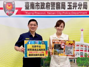 注意別被 假網購芒果 詐騙 知名藝人喬幼攜手玉井警分局教你識詐撇步 22 %E4%B8%80 13 300x225 1