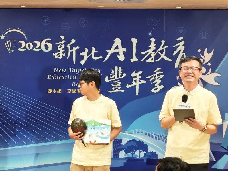 打造跨域教學新模式 新北AI教育豐年季前進八里6/8報名 49 《圖說》教育局長張明文〈右〉與AI對話十分有趣。〈記者葉柏成攝〉