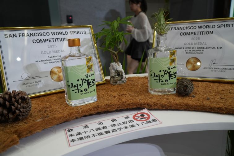 四季金山特展登場 週末免費DIY體驗農村風土 43 《圖說》台灣農民組合協會串連金山友善稻作農友與「草木和」合作,以在地友善稻米釀造特色地酒,榮獲世界威士忌大賽(WWA)、舊金山世界烈酒競賽(SFWSC)及國際葡萄酒及烈酒大賽(IWSC)金牌肯定。〈農業局提供〉