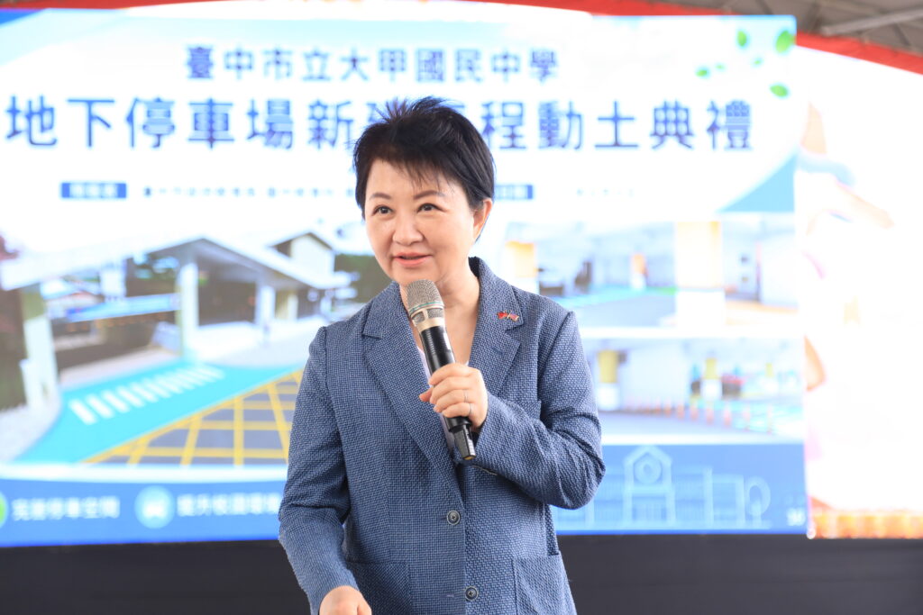 盧秀燕6/6率團訪歐 「三大主軸」深化實質交流 57 %E7%9B%A7%E5%B8%82%E9%95%B7%E8%A1%A8%E7%A4%BA %E5%86%8D%E7%9C%81%E4%B8%8D%E8%83%BD%E7%9C%81%E6%95%99%E8%82%B2 %E5%86%8D%E7%AA%AE%E4%B8%8D%E8%83%BD%E7%AA%AE%E5%AD%A9%E5%AD%90 1024x683 1