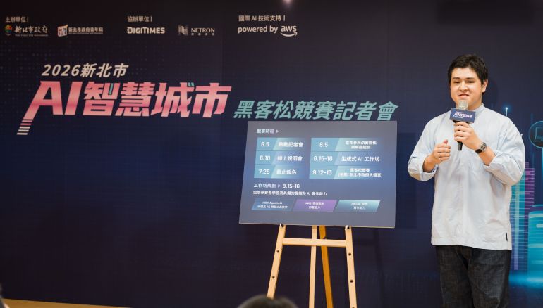 《圖說》AWS將以國際AI技術支持「2026新北市AI智慧城市黑客松競賽」，協助城市智慧升級，圖為AWS策略方案開發經理林耕弘。〈記者葉柏成攝〉