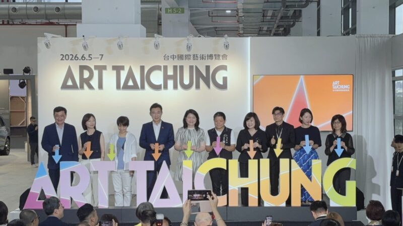 ▲ ART TAICHUNG 2026台中國際藝術博覽會開幕儀式貴賓合影。（圖／記者游穎達攝）