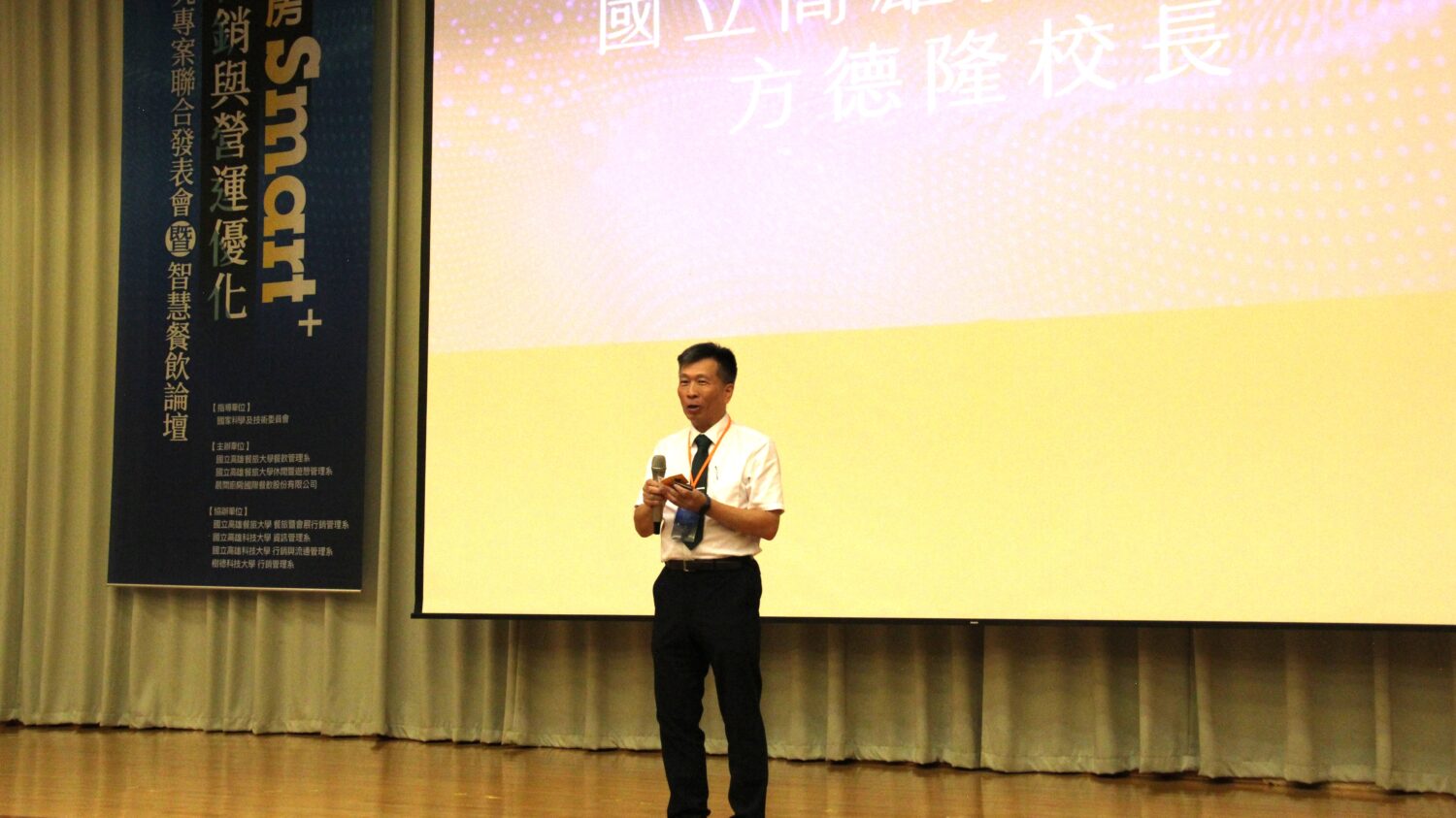 高餐大USR「稻・續」美濃風土餐桌登場 五專生以廚藝倒敘三年養成的記憶