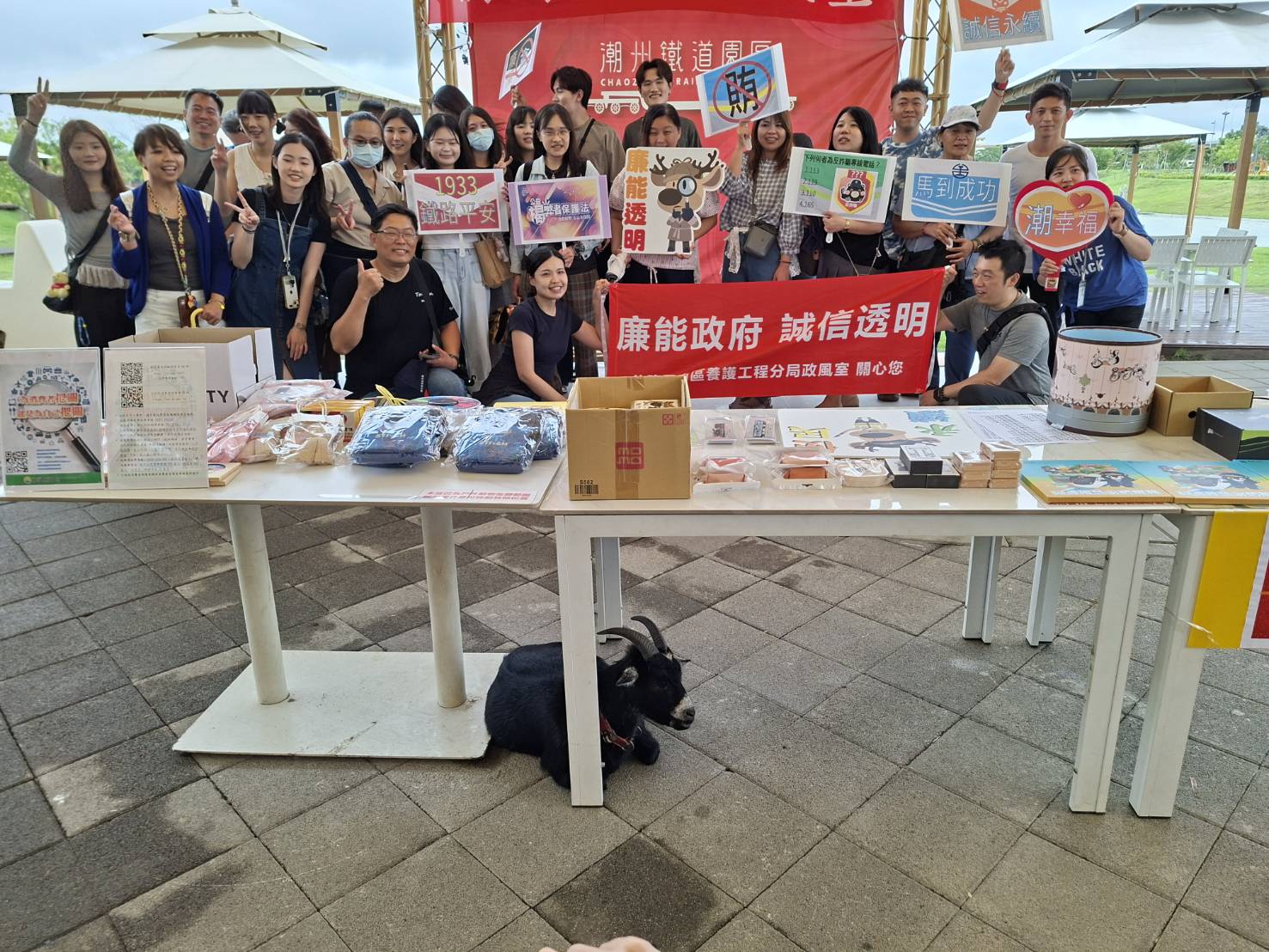 公路局南區養護工程分局偕同臺鐵公司潮州機廠舉辦「工程誠信領航 透明廉潔便民」廉政宣導