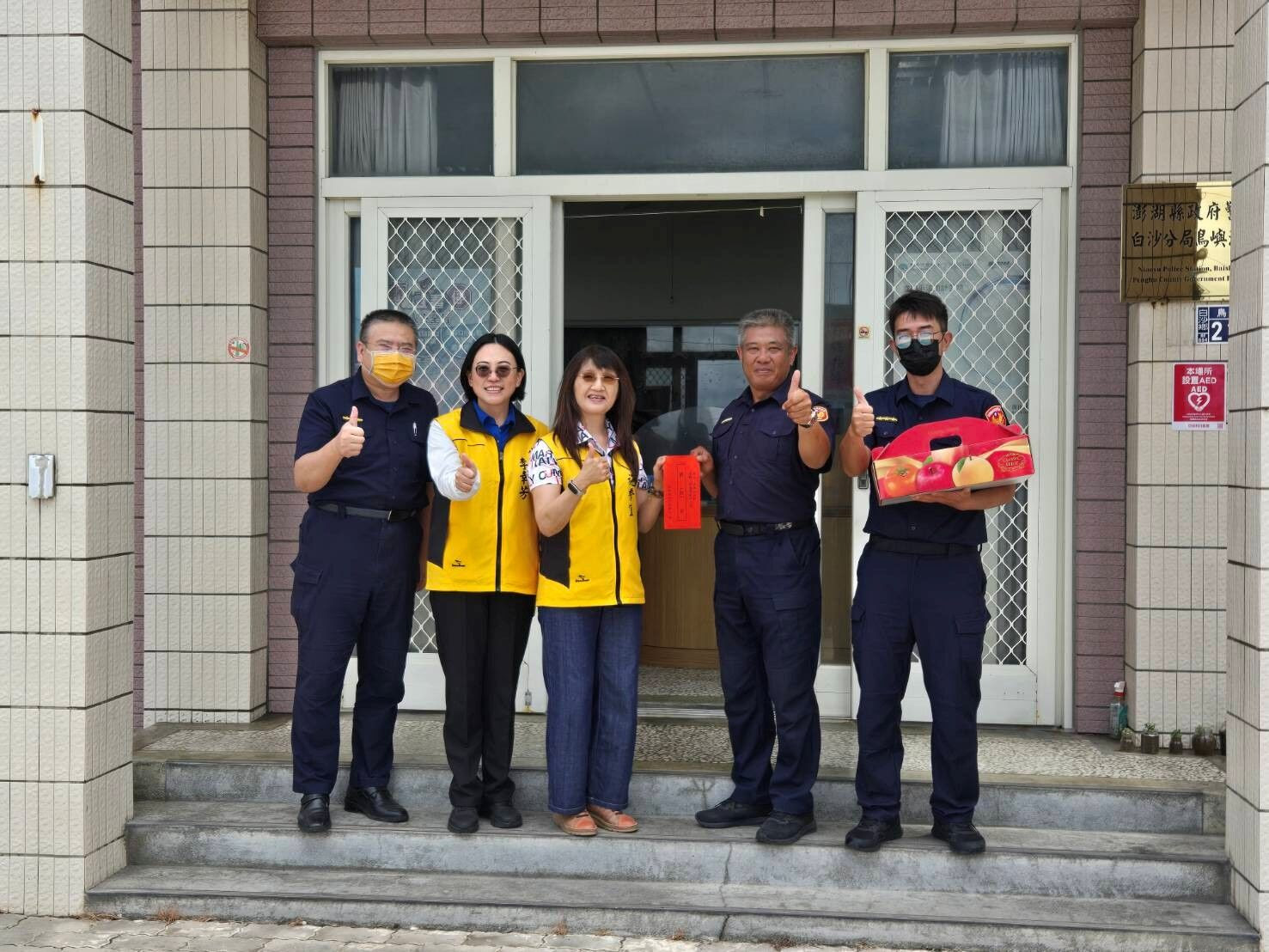 澎湖縣警局施副局長端午前夕乘風破浪親赴離島慰勉基層