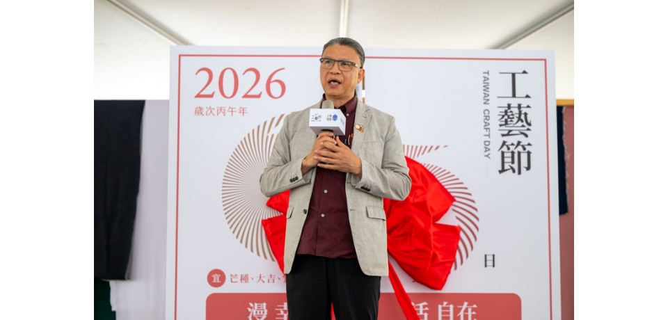 首屆國定工藝節盛大登場 2026「65工藝節暨2026-2027工藝遶境」共譜跨域新篇章