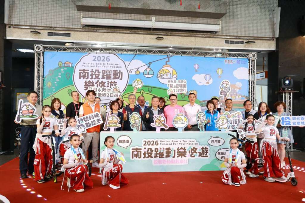▲南投躍動樂悠遊宣傳記者會，此次規劃4大路線、共7條主題遊程，推廣南投旅遊與運動觀光品牌，副縣長王瑞德廣邀民眾走出戶外，結合運動休閒一起旅遊南投。