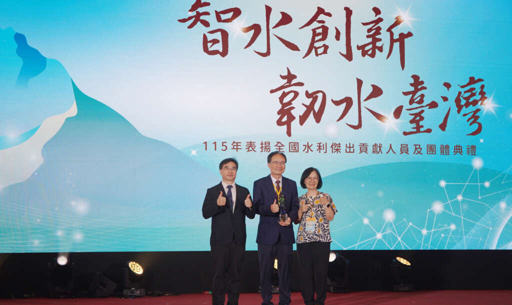▲深耕海洋與治水逾40年，興大蔡清標副校長（中）獲大禹獎肯定。