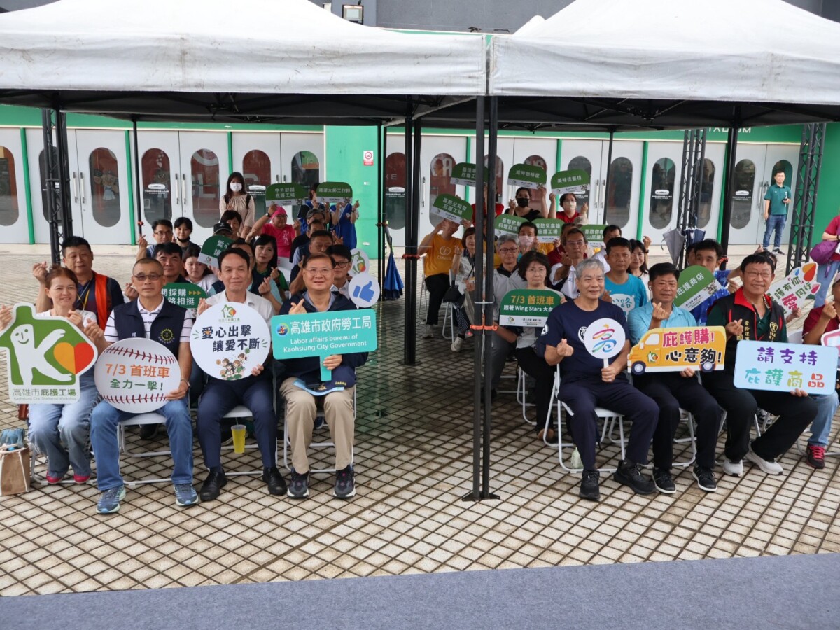 棒球應援結合公益行動　勞工局庇護工場採購列車熱血登場