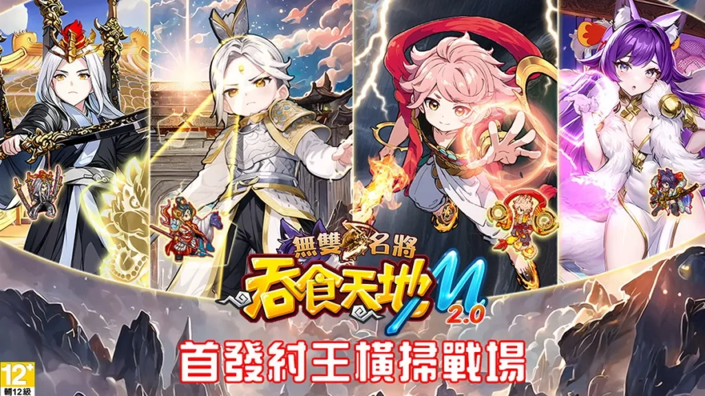 封神系列無雙神將正式降臨,開啟三國戰場全新戰局