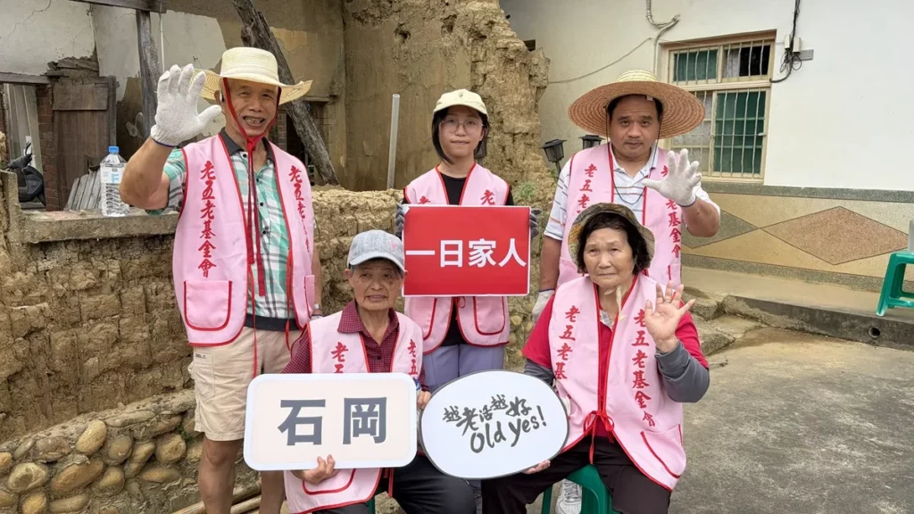 老五老基金會推動「一日家人」計畫,透過陪伴與互動,協助長輩重建人際關係,增加社會參與。(圖/老五老基金會)