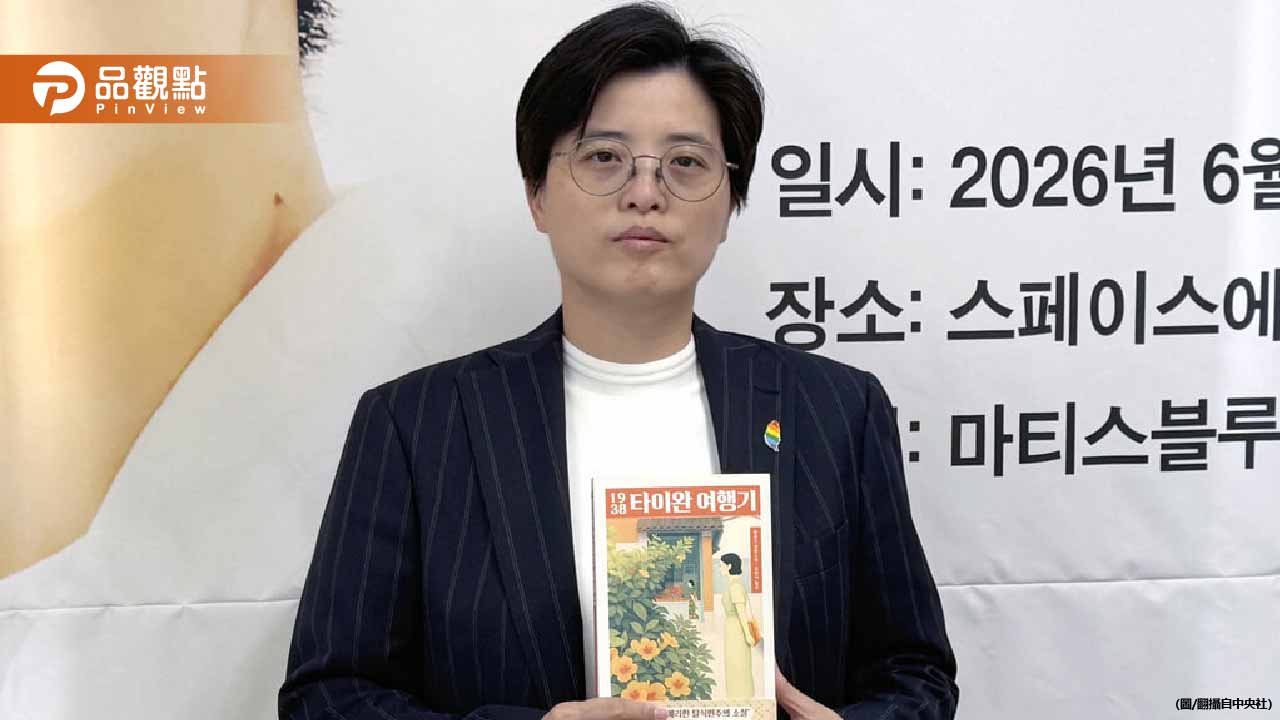 楊双子《臺灣漫遊錄》奪國際布克獎!三天銷售破萬本引爆全台閱讀狂潮
