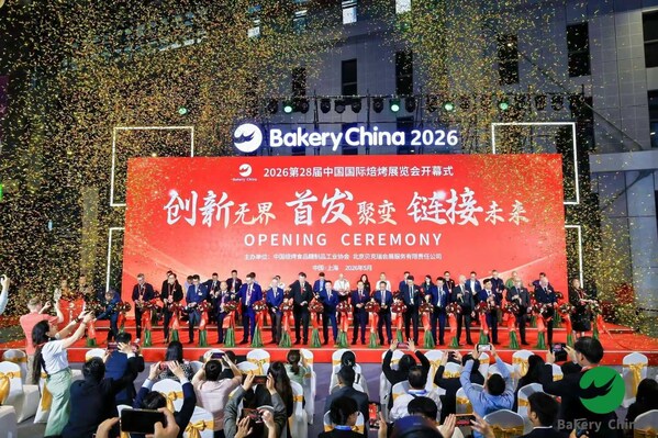 2026年中國國際焙烤展覽會圓滿落幕 助力焙烤產業全球融合與創新發展