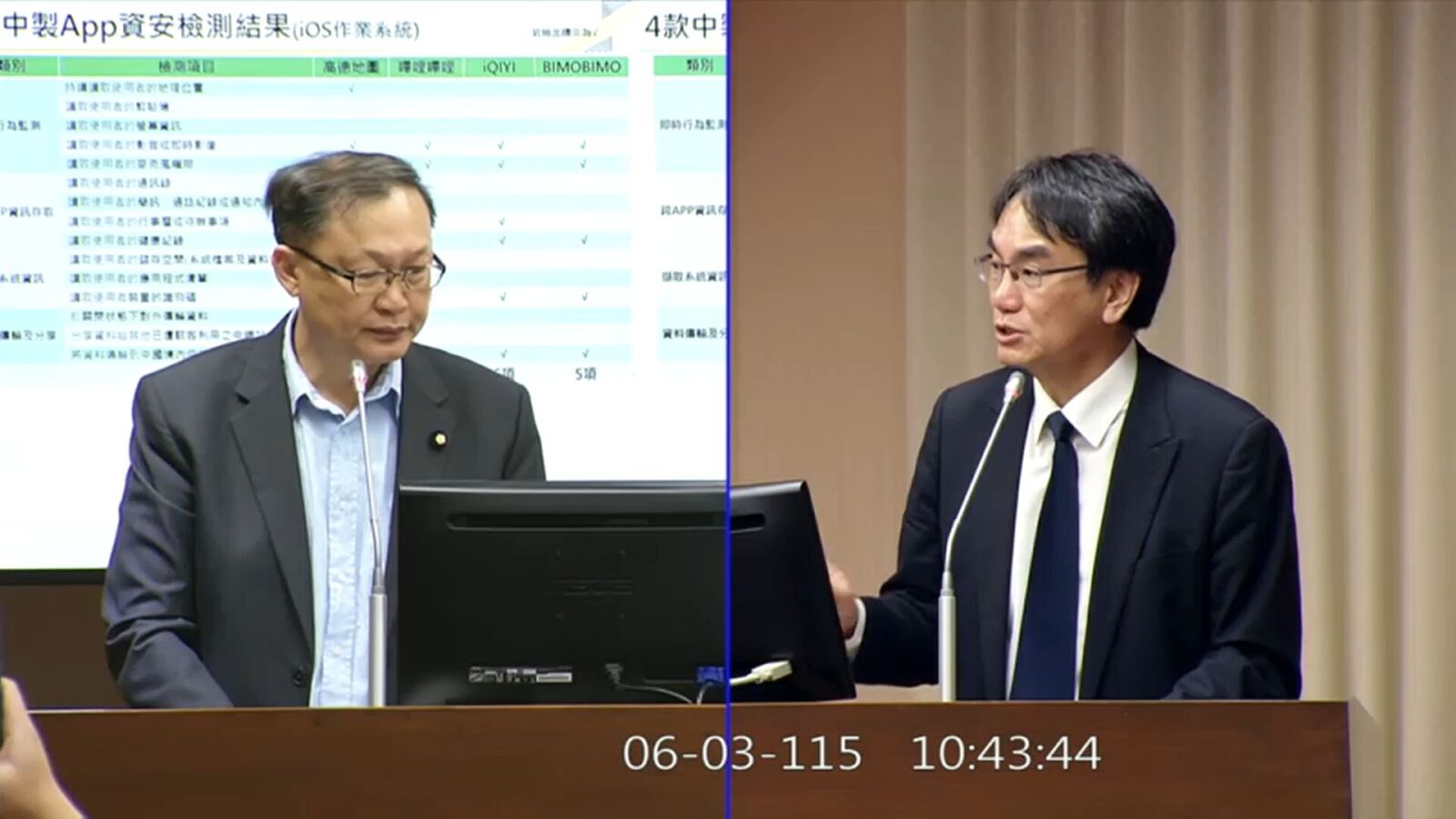 徐富癸質疑「龍蝦」資安疑慮 林宜敬自爆赴日旅遊遭盜刷信用卡 216 徐富癸質疑「龍蝦」資安疑慮 林宜敬自爆赴日旅遊遭盜刷信用卡 215