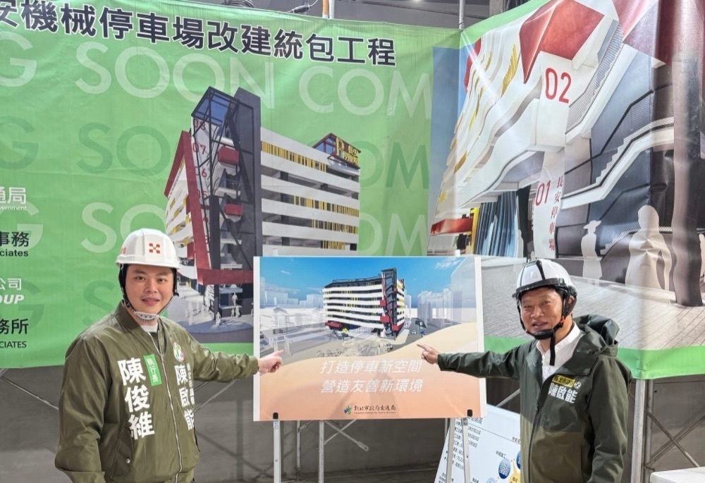 【三蘆新秀3-2】新世代思維從選服精煉出改革方向 陳俊維對育兒長輩交通有想法 232 248260605a14