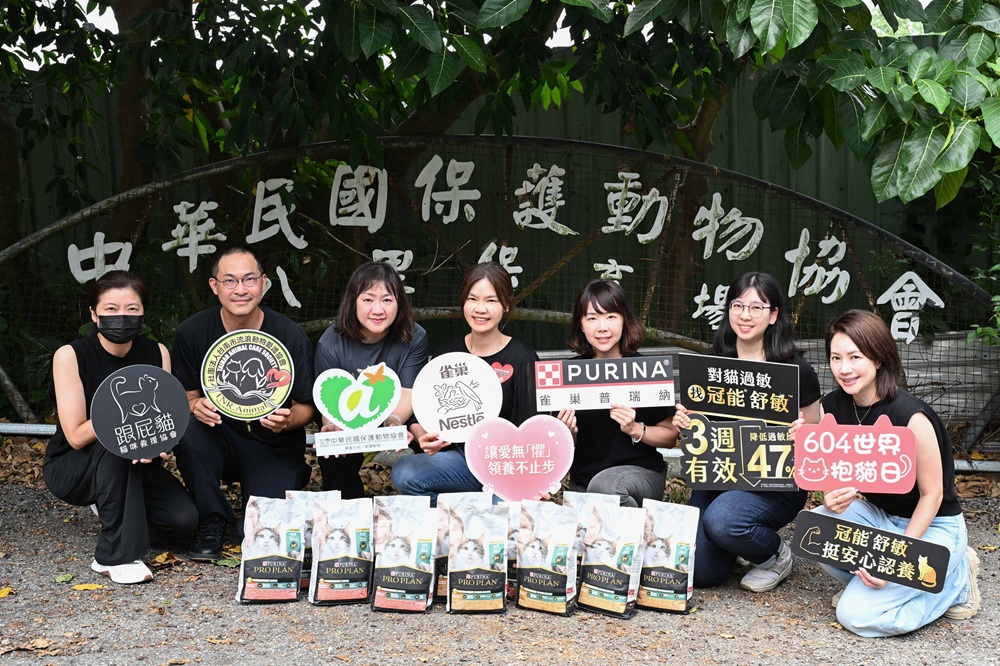 解決過敏棄養 雀巢捐贈冠能舒敏攜手3大協會讓愛無懼離 232 CNEWS204260605a04