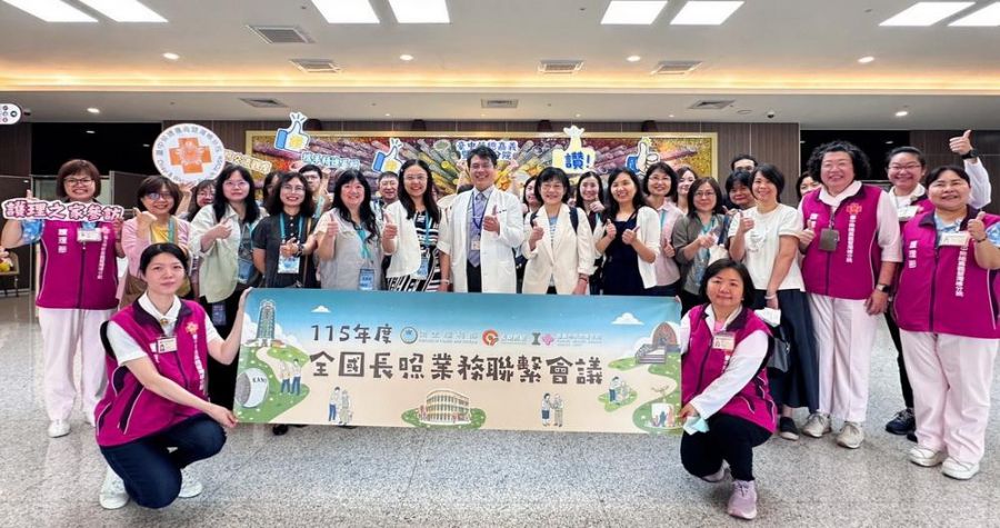 全國長照代表齊聚嘉榮護理之家　創新智慧照護成果受肯定