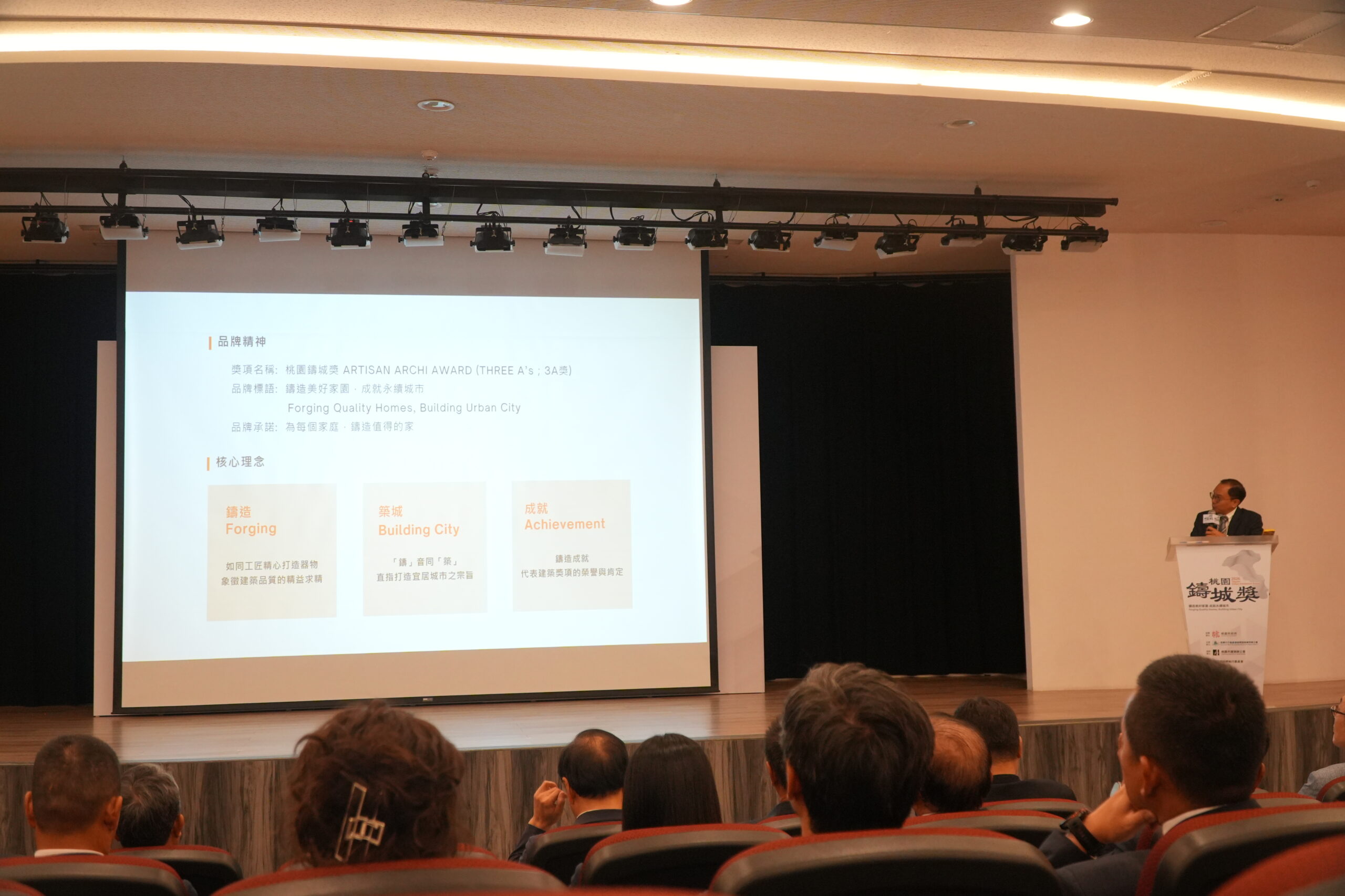 產官攜手樹立建築新標竿!首屆「2026 桃園鑄城獎」徵件正式起跑 033 1 scaled