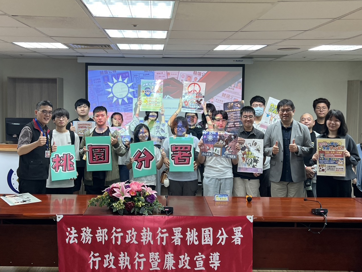 桃園分署與開南大學法律系合作 強化學子公民素養與社會責任意識 034