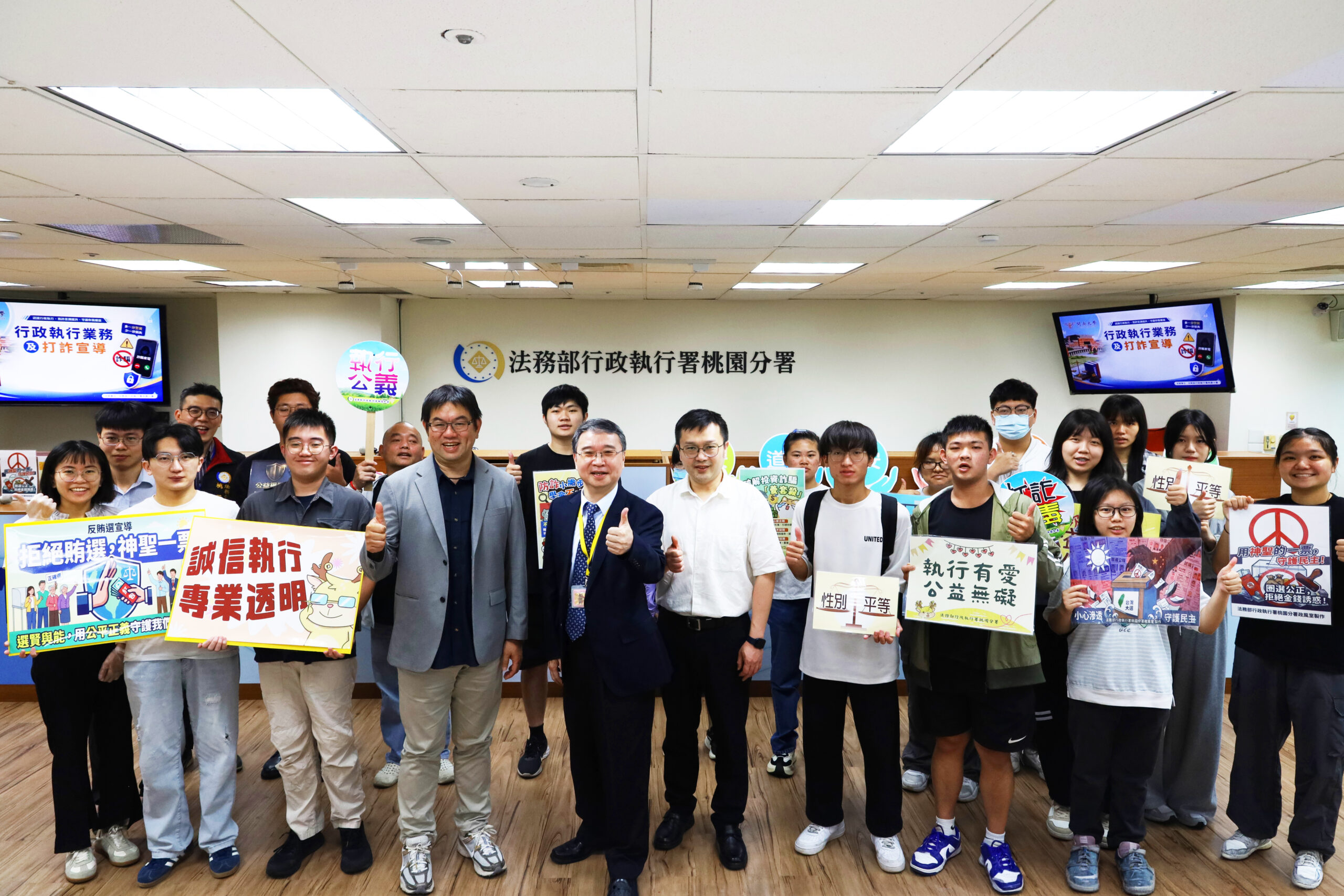 桃園分署與開南大學法律系合作 強化學子公民素養與社會責任意識 025 scaled