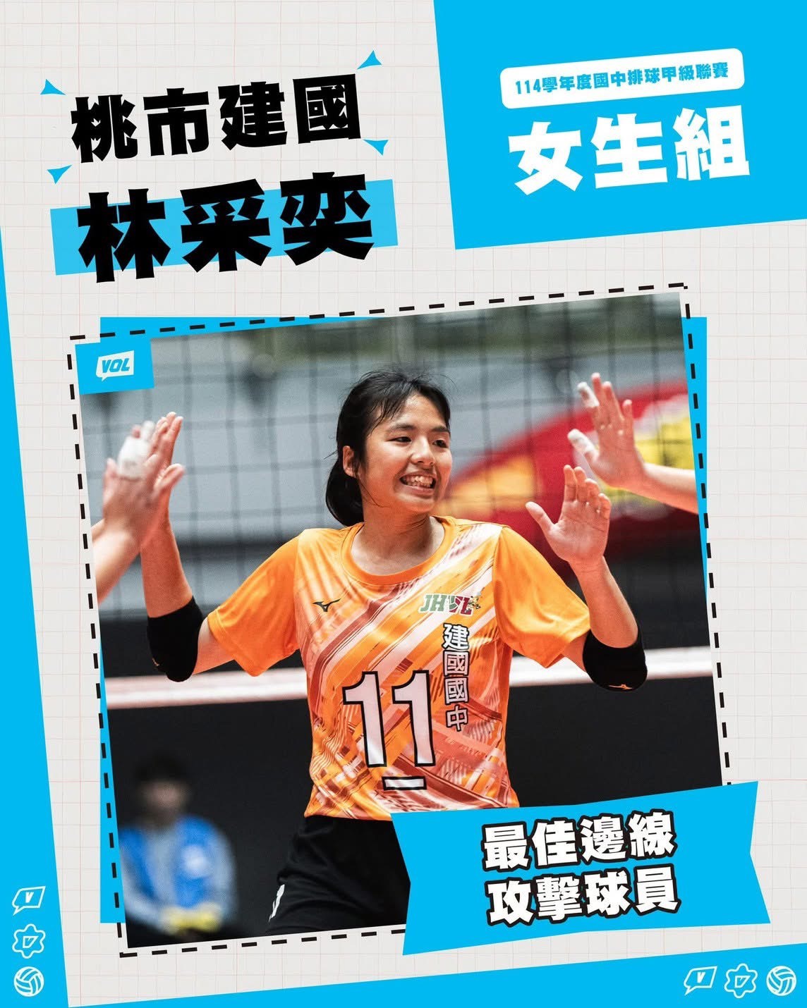 國中會考成績出爐!桃園教育局6/22辦免試入學適性宣導說明會 建國國中林采奕 0