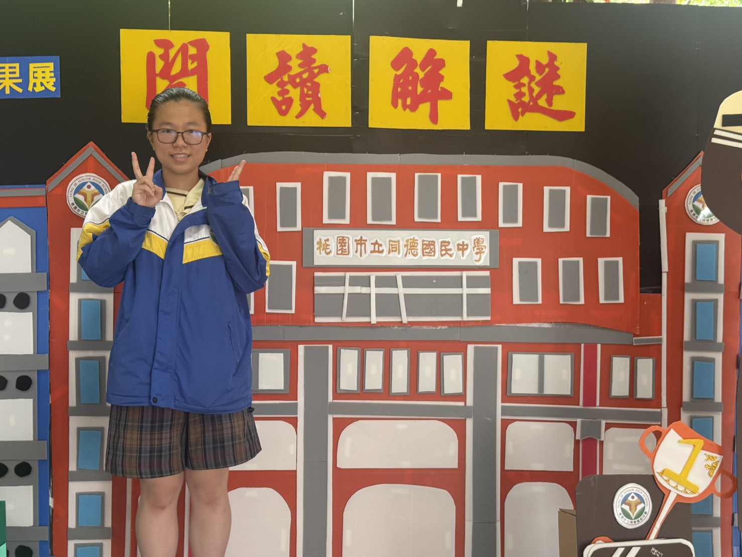 國中會考成績出爐!桃園教育局6/22辦免試入學適性宣導說明會 同德國中呂珮慈 0
