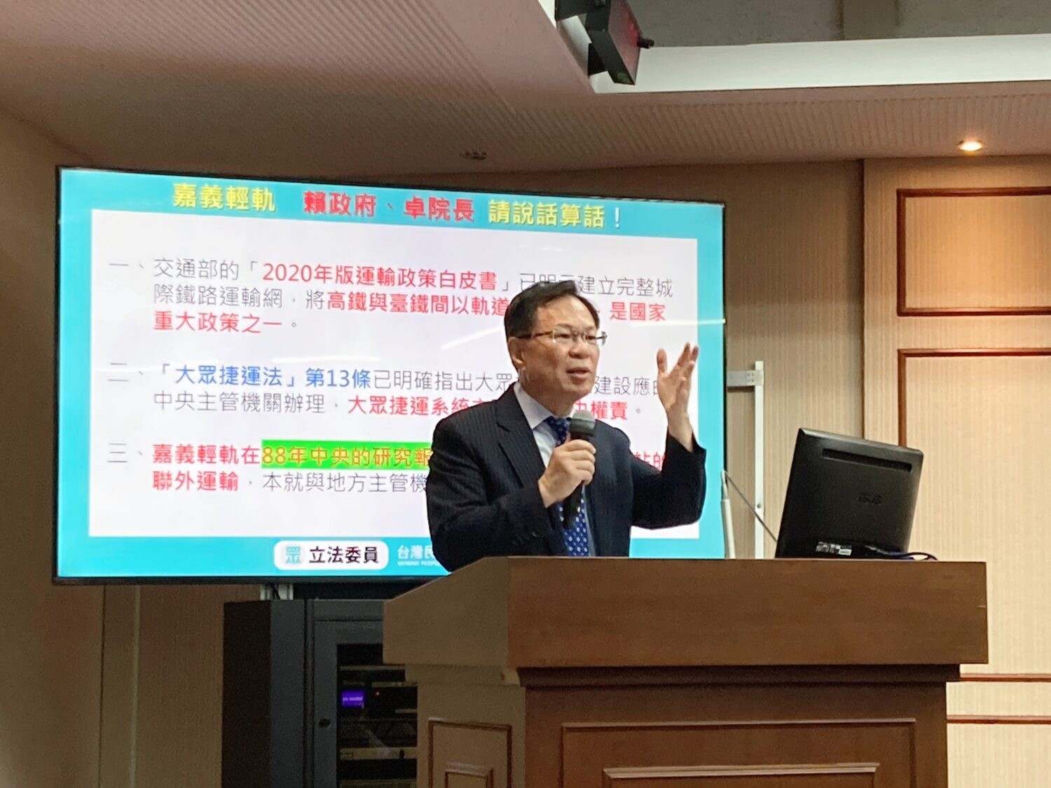 張啓楷擔任立委時曾多次公開力挺嘉義市長黃敏惠的主張,為爭取嘉義軌道建設發聲。(圖/記者翻攝)