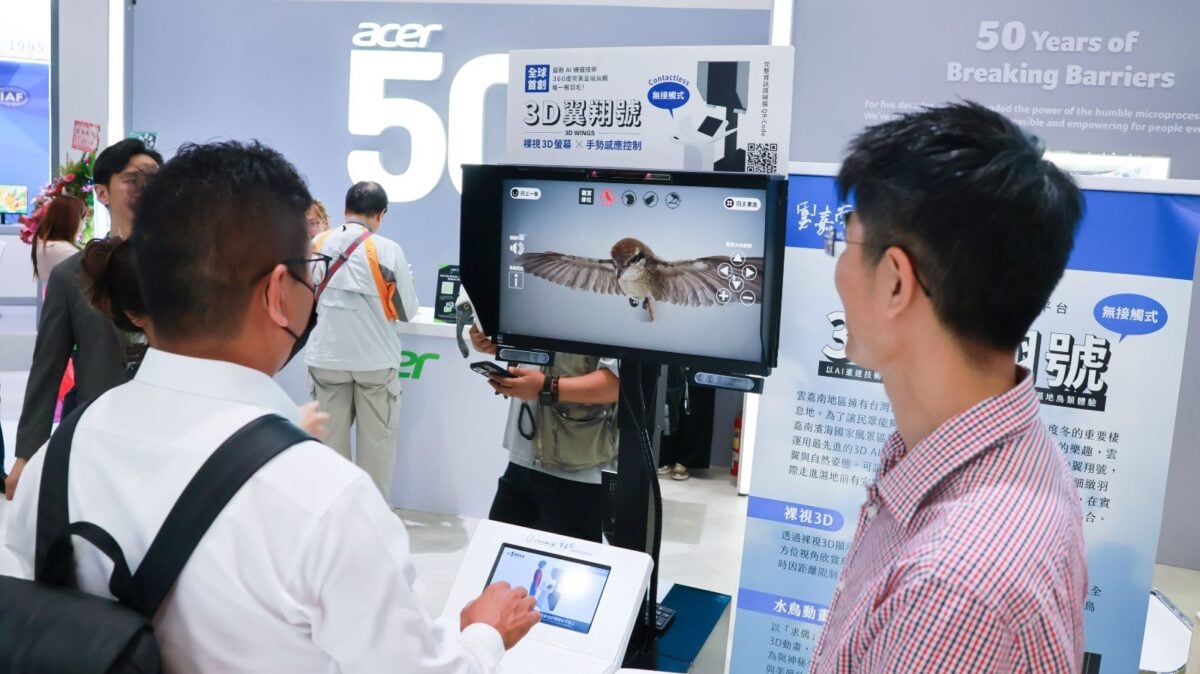 ▲智慧觀光結合AI科技!雲嘉南「3D翼翔號」榮獲美國MUSE設計金獎,強勢登陸COMPUTEX舞台。