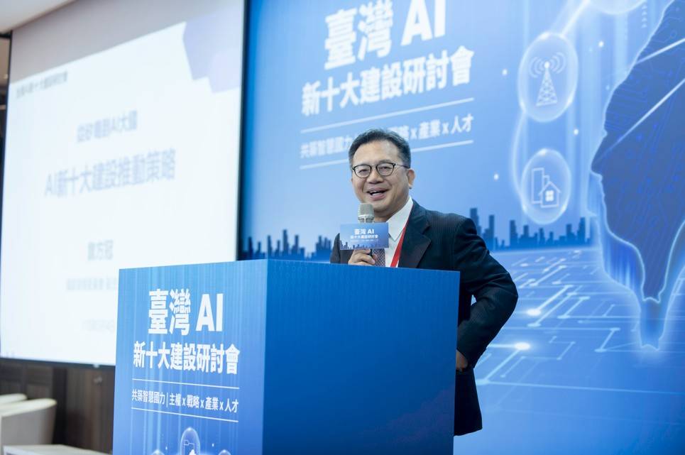 ▲國家發展委員會副主任委員詹方冠以「從矽島到AI大國：AI新十大建設推動策略」為題發表專題演講，說明行政院整合跨部會資源推動「AI新十大建設」的政策藍圖，強調臺灣正處於由「半導體強國」邁向「智慧科技國家」的重要轉型關鍵點。
