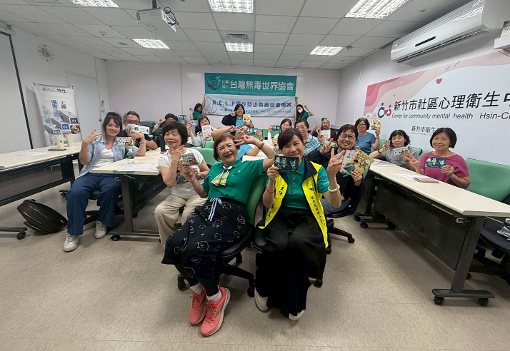 ▲全體學員與講師開心合影留念，共同展現新竹市毒防志工攜手推動社區反毒教育的滿滿熱情。