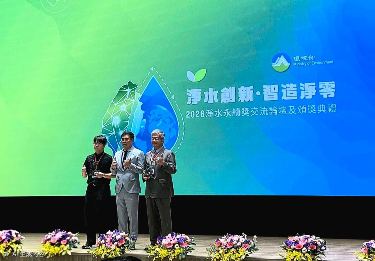 ▲矽品精密獲2026淨水永續獎,矽品精密副處長黃任榆 (左)代表接受環境部長彭啓明(中)授獎。