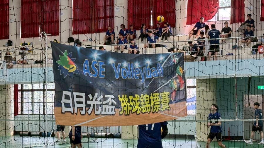 ▲日月光集團廠處盃排球錦標賽於楠梓校區體育館熱血開打，展現團隊合作精神與運動實力。